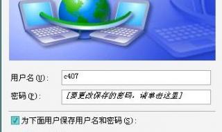 修改wifi密码怎么修改