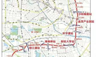 宁波地铁9号线地铁站点明细